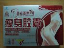 U.S. No. 1 Slimming Capsule In Asia